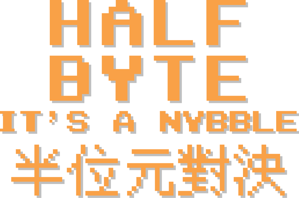 Half Byte Logo